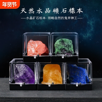 矿石立方体Runyangshi宝石科普