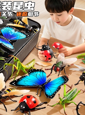 儿童拼装昆虫玩具4d立体拼图拼插积木动物男益智兼容乐高生日礼物