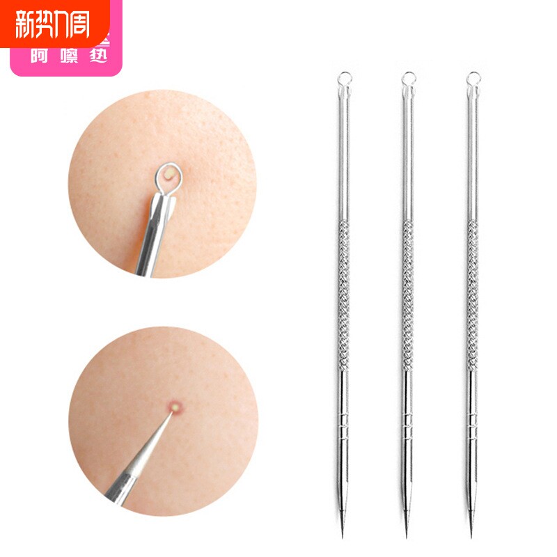 粉刺针AA1sn0-家用挤痘痘工具便携式粉刺针挑痘脸部粉刺挤压用