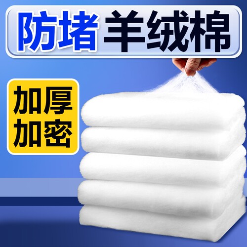 鱼缸过滤棉羊绒棉专用高密度净化养鱼加厚滤材过滤器白海绵手撕