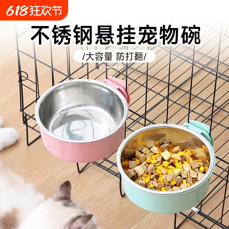 猫碗宠物碗不锈钢悬挂式猫咪食盆挂笼子猫粮兔子盆狗碗防打翻水碗