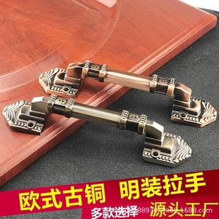 移门明装 拉手双开木门大门对开门把手防盗门柜门房门材质免打孔