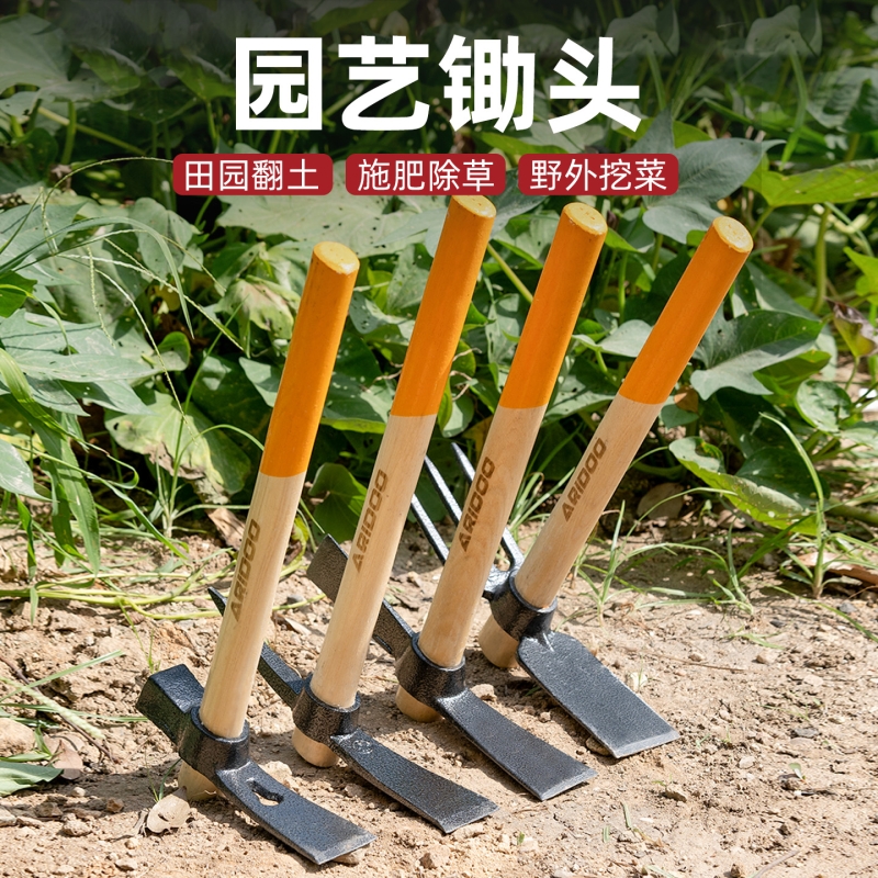 艾锐盾园艺组装小锄头