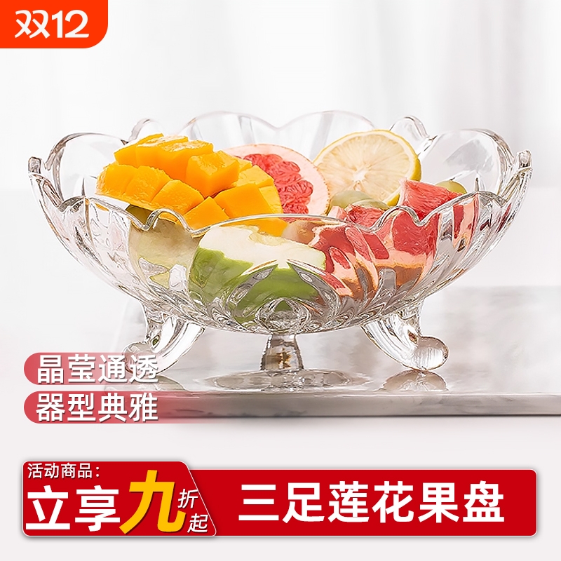 轻奢玻璃果盘高级水晶水果盘现代简约透明零食盘网红设计客厅家用