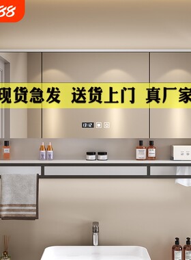卫生间智能浴室镜柜单独挂墙式浴室柜梳妆镜厕所镜子带收纳储物柜