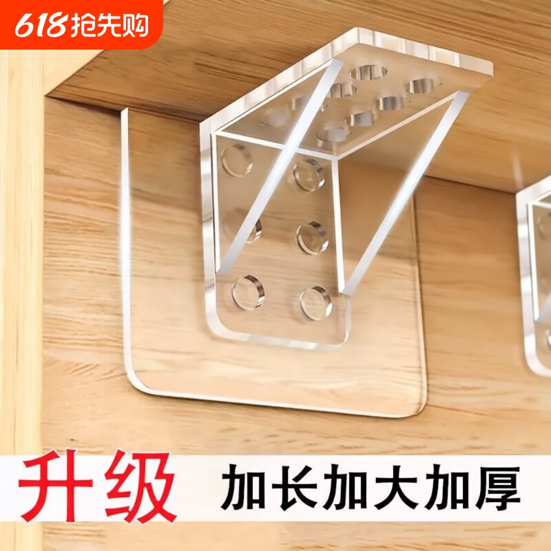 免打孔厨房置物架家用无痕粘钩层板拖固定隔板固定托挂钩衣柜板托