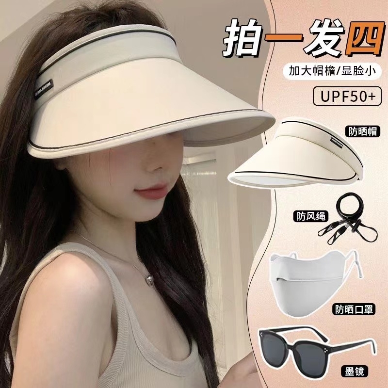 UPF50+防晒帽春夏季2025新款女大帽檐防紫外线空顶太阳帽子