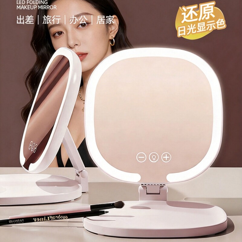 AETHOS正品折叠化妆镜子桌面多角度美妆镜随身便携台式高清充电