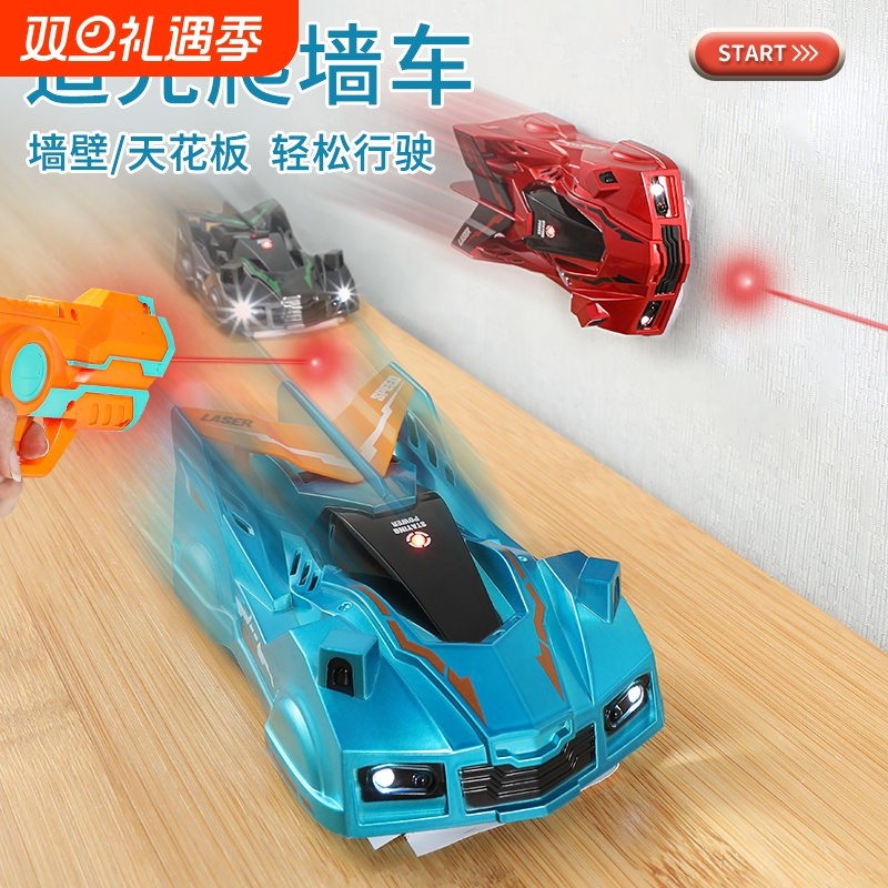 儿童四驱赛车玩具3到6岁男孩追光爬墙车女遥控爬行汽车节礼物漂移