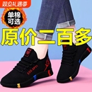 防滑老北京布鞋女鞋妈妈新款软底运动鞋透气网鞋时尚休闲单鞋圆头