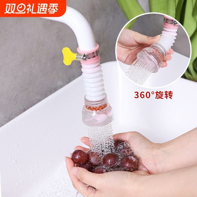水龙头防溅头嘴加长延伸净水厨房自来水家用过滤器花洒节通用神器