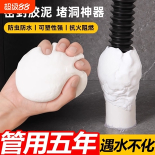 下水道防返臭神器堵口器密封管道地漏防虫盖子厕所卫生间反味防臭