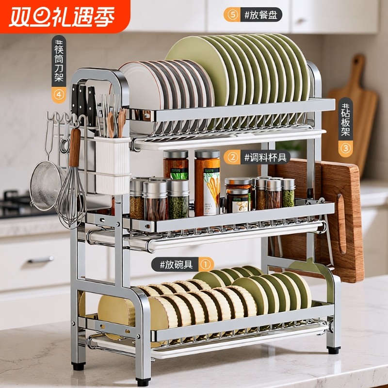 厨房水槽碗碟沥水架多功能台面碗筷碗盘收纳盒家用餐具用品置物架