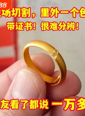 越南沙金戒指不掉色里外开口可调节女款亚光面情侣款加厚礼物指尖