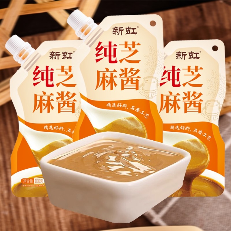 纯芝麻酱袋装炸酱面热干面拌面专用酱料家用火锅蘸料正宗麻酱甄选