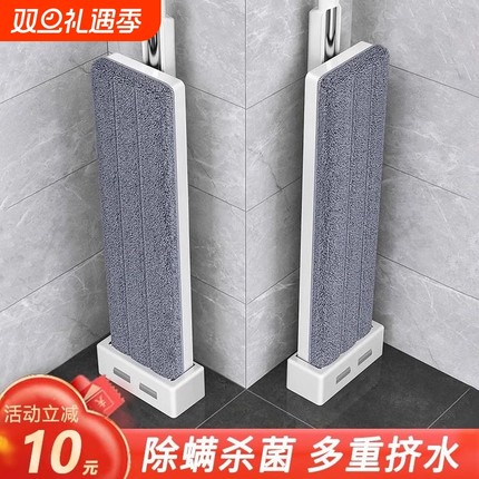 2024新款免手洗平板拖把家用免洗懒人净地拖布拖地神器大墩布自动