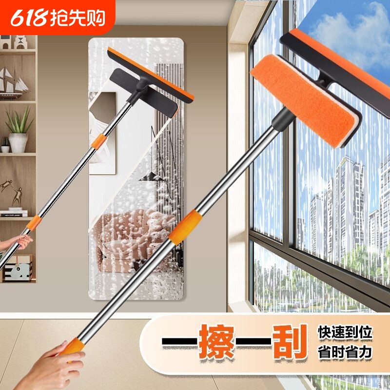 多功能玻璃擦神器伸缩杆三合一干湿两用刮水刷纱窗刷擦窗手持刮擦