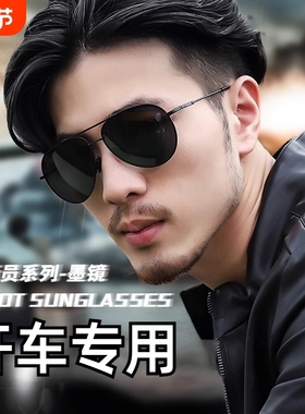 BQLQON偏光变色墨镜太阳镜