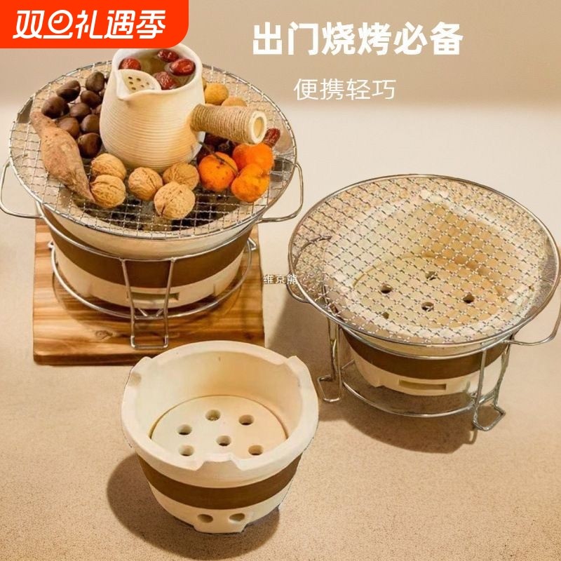 烧烤炉围炉煮茶家用室内老式打边炉网红烤火炉子木炭泥炉户外碳炉