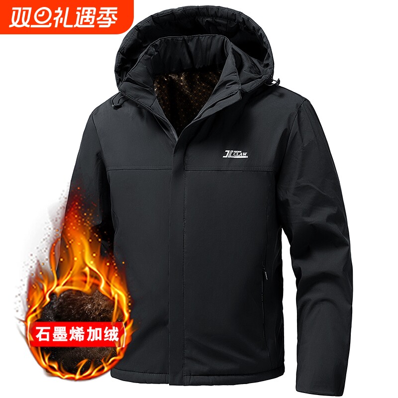 中年爸爸装棉服男冬季加绒加厚棉衣可拆帽冲锋衣防风夹克外套棉袄