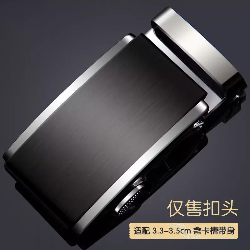 皮带扣头男士高档合金皮带扣自动扣正品时尚中青年腰带头裤带卡扣