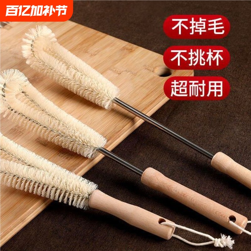 破壁机刷子360度硬毛的杯刷清洗神器长柄榨汁机豆浆机清洁专用刷