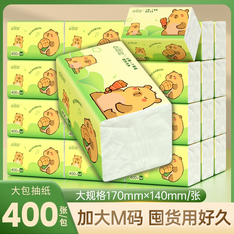 绿熊抽纸大包装纸巾家用餐巾纸面巾纸卫生纸M码100抽/包