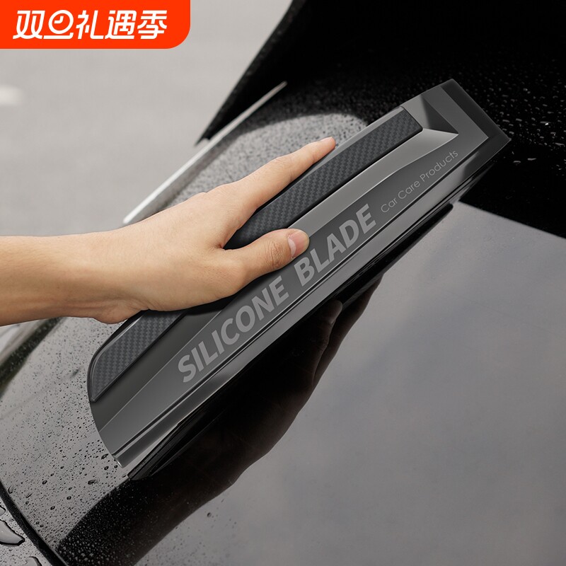 一体成型洗车刮水板汽车水刮挡风玻璃刮板工具刮水器车用擦车神器
