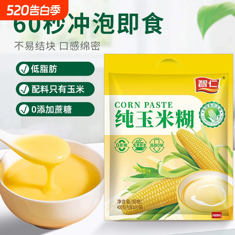 智仁纯玉米糊即食早餐冲饮400g玉米粉米糊山药葛根猴头菇冲泡代餐