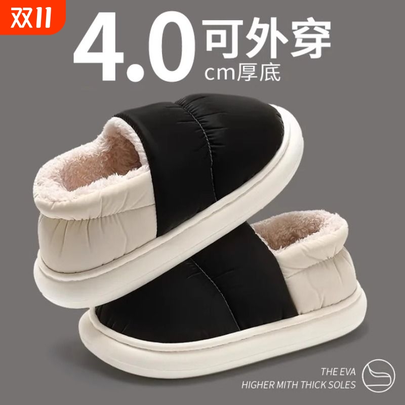 男士棉拖鞋男款冬季包跟居家居室内保暖防水毛棉鞋女款秋冬天外穿