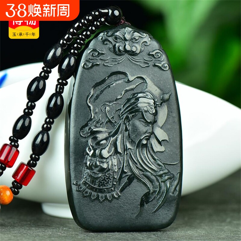 送证书天然新疆和田玉青玉挂件忠义关公玉石吊坠男款玉佩8772