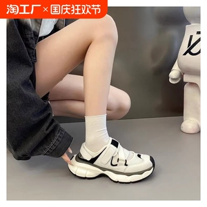 莘路森运动凉鞋女新款时尚百搭魔术贴厚底潮流休闲镂空老爹鞋潮