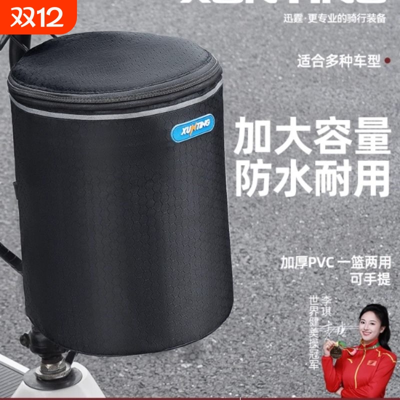 自行车前置物兜电动车车筐前筐车篮前篮折叠车防水框宠物篮子配件