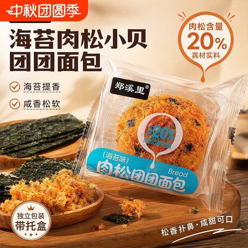 商品图片