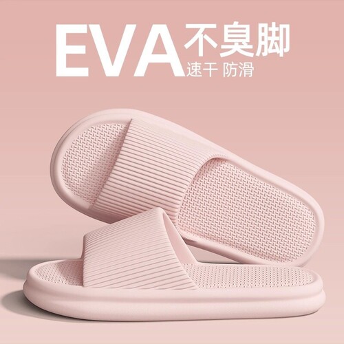 拖鞋女款室内家居静音