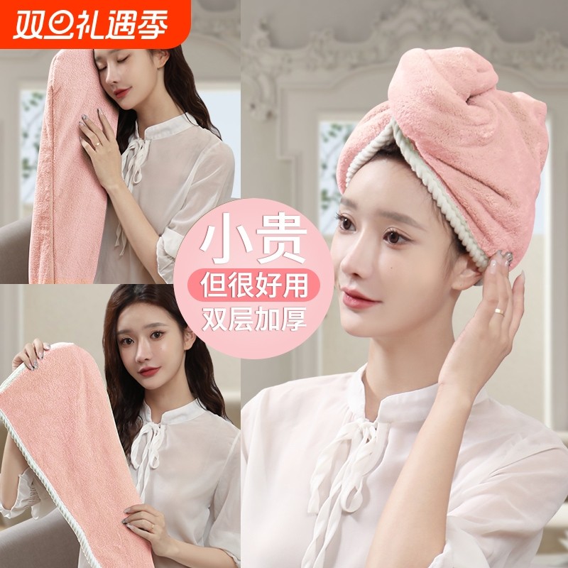 2024新款干发帽女超强速干吸水双层加厚帽子免吹包头巾洗头擦头发