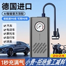 便携式电动车充气泵打气筒电瓶车通用型三轮车家用车载轮胎摩托