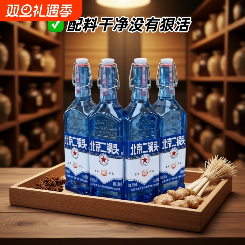 正品42度52度高度白酒方瓶蓝瓶美食美酒纯粮酒浓香型瓶装酒业