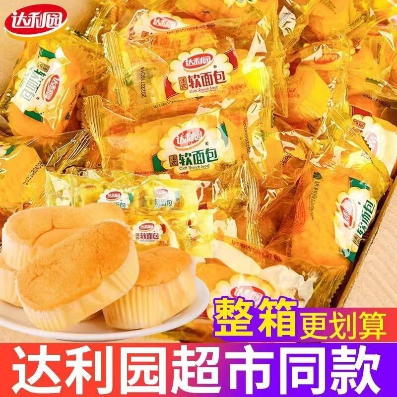零食糕点达利园软面包巧克力派蛋黄派早餐面包充饥糕点网红零食