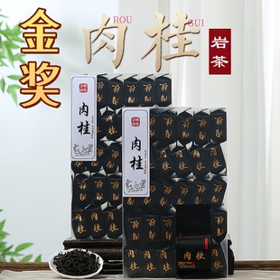 武夷正岩肉桂茶叶大红袍礼盒装春茶岩茶袋装散茶金奖山场果香送礼