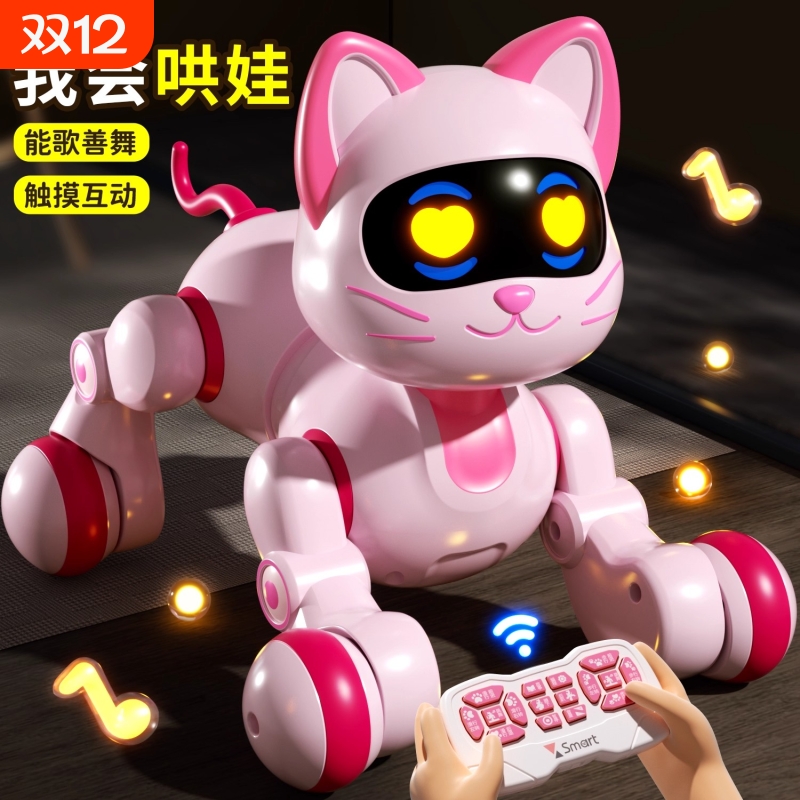 智能机器猫儿童玩具2025年新款遥控电动电子狗女孩生日礼物女童男