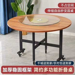 桌子家用可折叠移动餐桌D型圆形桌客厅圆饭桌转盘桌面折叠桌农村