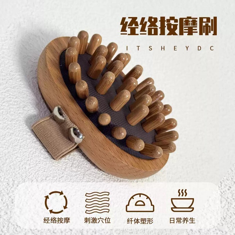 经络刷全身通用带脉疏通神器腿部刮痧按摩气垫养生去水肿按摩梳