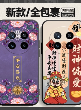 适用vivoX200手机壳x50pro+/x27pro/x9splus软壳x70pro+镜头保护x23幻彩版卡通x100spro男款x80pro全包x21s女