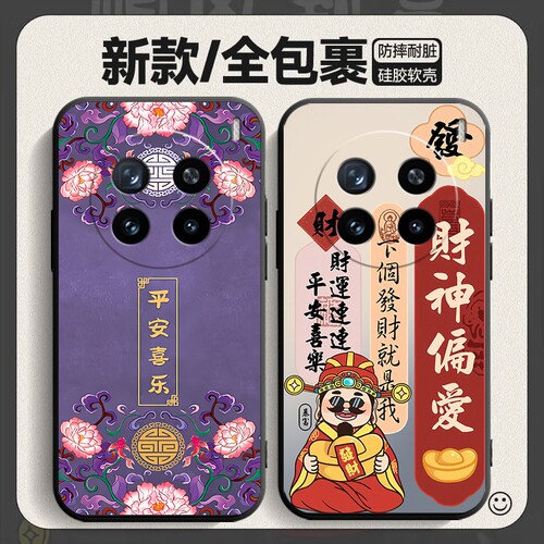 适用vivoX200手机壳x50pro+/x27pro/x9splus软壳x70pro+镜头保护x23幻彩版卡通x100spro男款x80pro全包x21s女