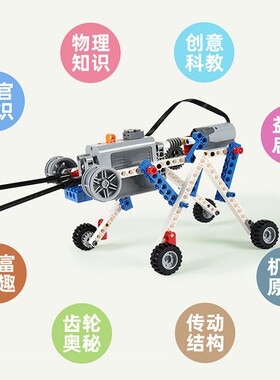 兼容乐高可编程机器人电