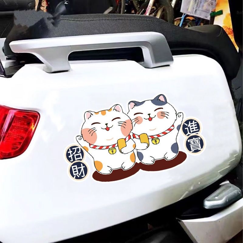 猫咪车身墙面玻璃PVC防水车贴