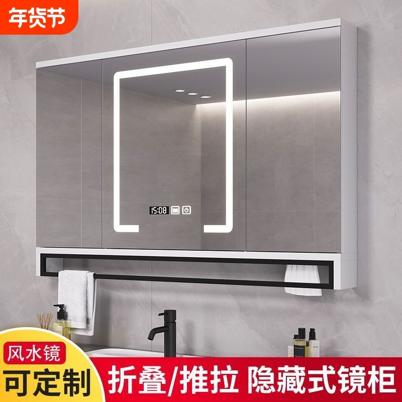 实木智能折叠隐藏风水镜浴室推拉镜柜单独卫生间挂墙式镜子置物架
