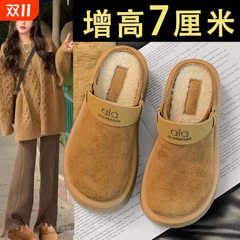 厚底增高加绒勃肯鞋爆款包头毛毛半拖鞋女外穿2025新款秋冬棉拖鞋