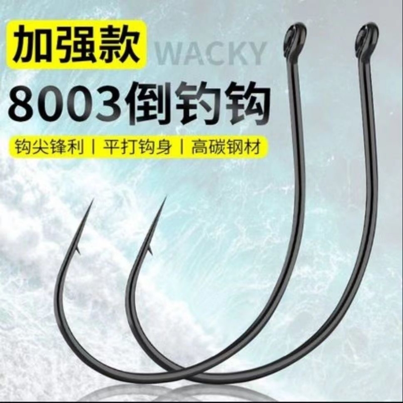 倒钓钩8003泥鳅鱼钩钩鳜鱼鲈鱼翘嘴插铅面条虫钓组加强型路亚专用